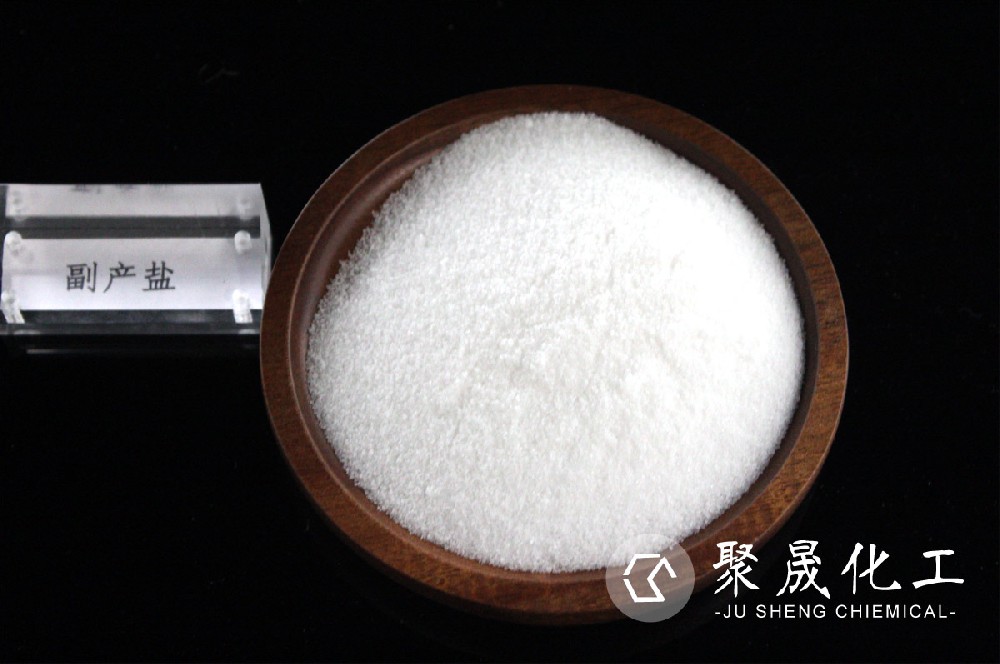 工业盐有哪些分类呢？