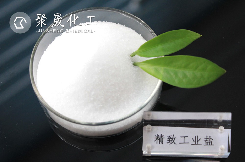 化工产品销售人员
